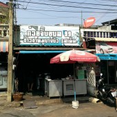 ร้านก๋วยจั๊บญวนอุบล เคหะบางบัว