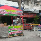 ร้านก๋วยจั๊บญวนอุบล บางบ่อ กทม