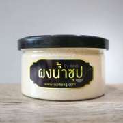 ผงน้ำซุปก๋วยจั๊บญวน