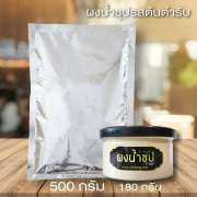 ผงน้ำซุปก๋วยจั๊บญวน 0